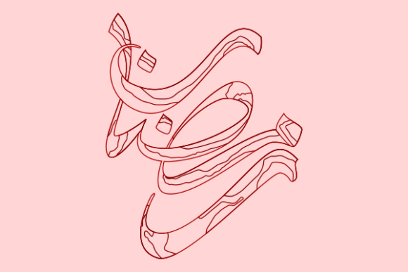 Outline Red Ramadan Arabic Calligraphy Graphics for Web Elements